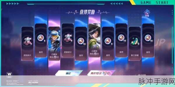 王者荣耀电音祈愿盛典，解锁游戏内的音乐狂欢与极致幸运体验