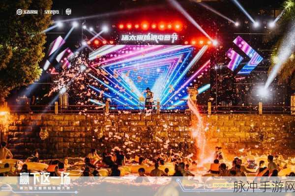 王者荣耀电音祈愿盛典,解锁游戏内的音乐狂欢与极致幸运体验