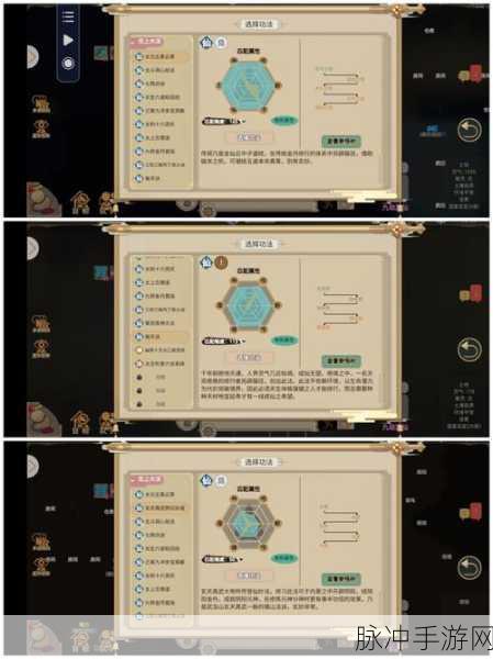 修仙家族模拟器材料获取方法大全，从基础到进阶的全面指南