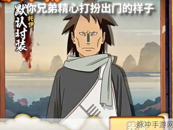 火影忍者手游佐助角色深度解析与个人简介