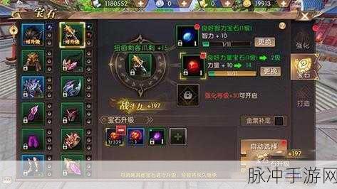轩辕传奇手游深度攻略,探寻镇妖珠的奥秘