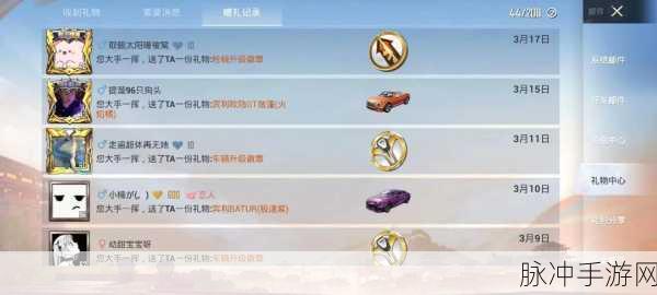 和平精英账号交易平台全解析，安全交易攻略