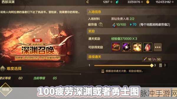 DNF手游攻略，极限祭坛开放时间详解及攻略指南