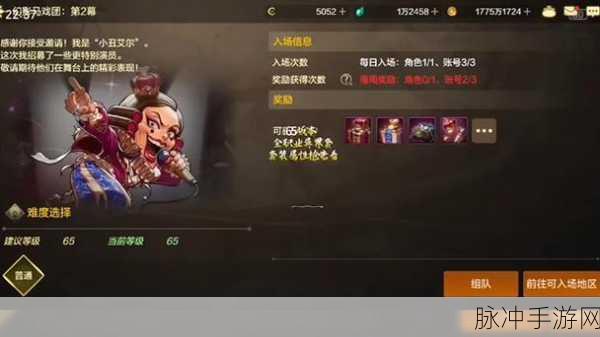 DNF手游攻略,极限祭坛开放时间详解及攻略指南