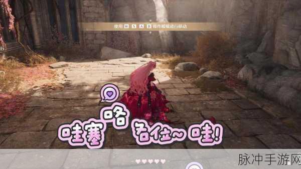 无限暖暖悬崖飞跃秘籍,轻松掌握高空跳跃技巧,征服险峻地形