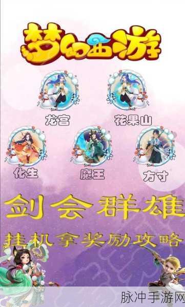 剑与远征挂机奖励深度解析,策略布局,轻松斩获高额回报