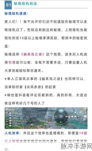 剑与远征挂机奖励深度解析,策略布局,轻松斩获高额回报