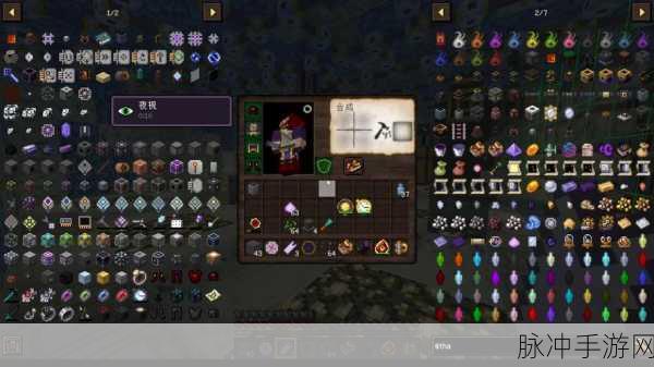 陈子豪我的世界MC生存新一期,揭秘所用整合包全攻略