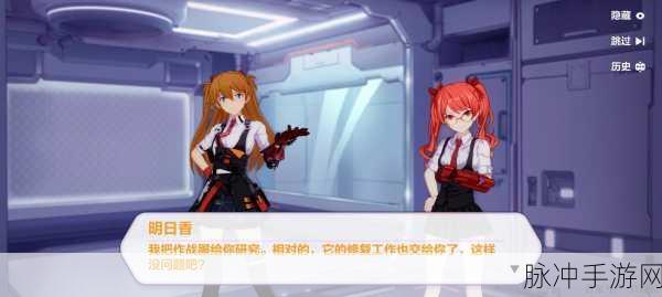 崩坏3新角色丽塔·特斯拉惊艳亮相,玩家翘首以盼其卓越表现与技能揭秘