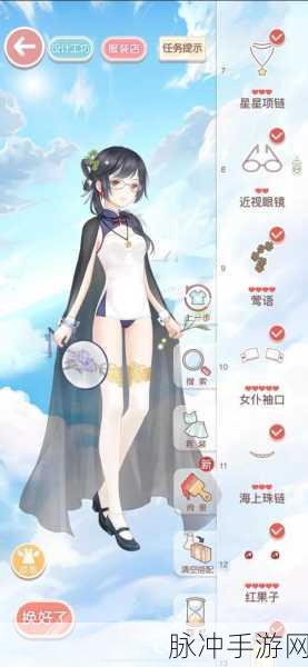 奇迹暖暖联盟21-3搭配攻略解析,从基础到进阶的搭配技巧