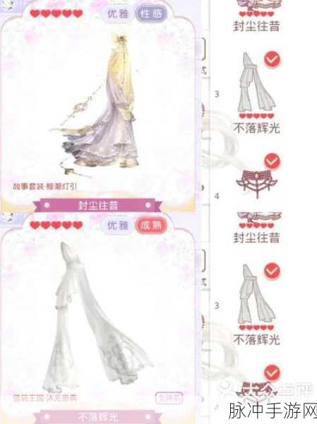 奇迹暖暖联盟21-3搭配攻略解析,从基础到进阶的搭配技巧