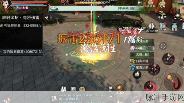 一梦江湖沧海门派背景与技能介绍大全