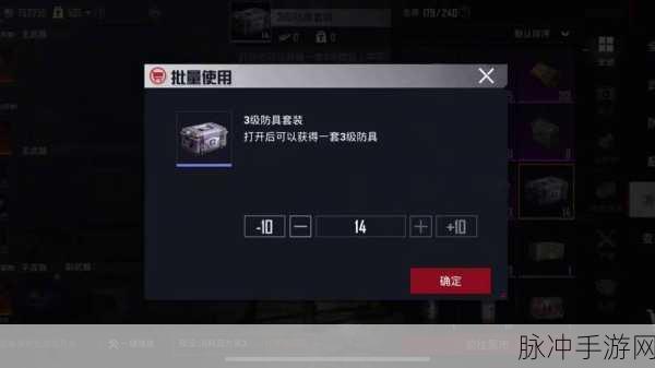 和平精英717空投节全攻略,精彩活动回顾与奖励详解