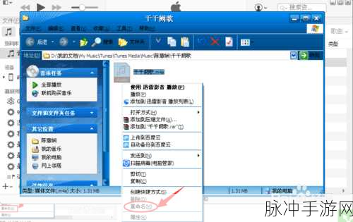 iPhone6来电没有响铃?手游玩家必看解决方案!