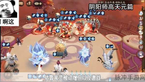 阴阳师深度攻略,阴阳师天元扇值得购买吗?