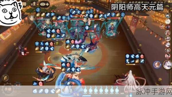 阴阳师深度攻略,阴阳师天元扇值得购买吗?
