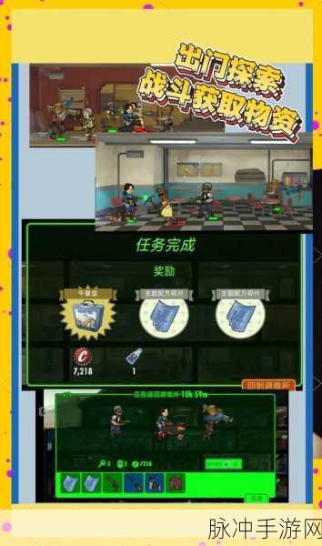 辐射避难所资源分配策略,最大化生存与繁荣指南