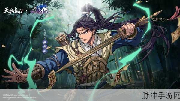 天地劫幽城再临第十二章隐藏道具全攻略,详细位置一览与获取秘籍
