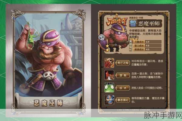刀塔传奇符石选择全攻略，打造你的专属神器英雄