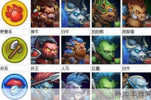 刀塔传奇符石选择全攻略,打造你的专属神器英雄
