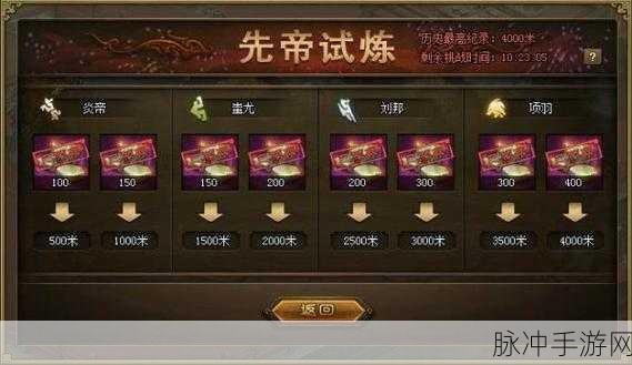如何在攻城掠地中快速升级金币？揭秘资源管理、高效利用及防浪费秘诀