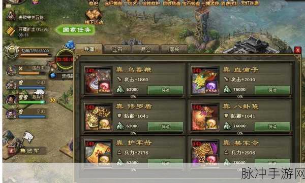 如何在攻城掠地中快速升级金币?揭秘资源管理、高效利用及防浪费秘诀