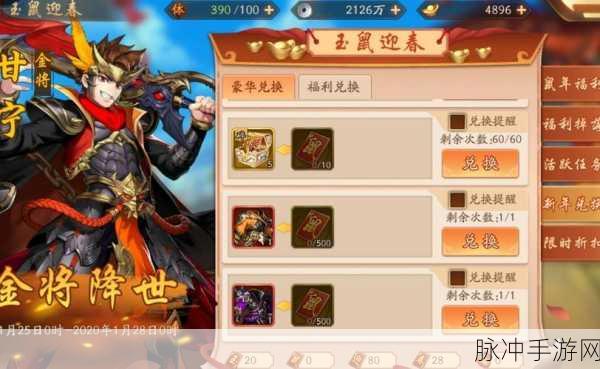 少年三国志2魏国阵容搭配全攻略，强力阵容推荐