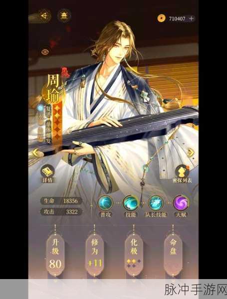 代号Onmyoji全面介绍，探索阴阳师衍生手游的奇幻世界
