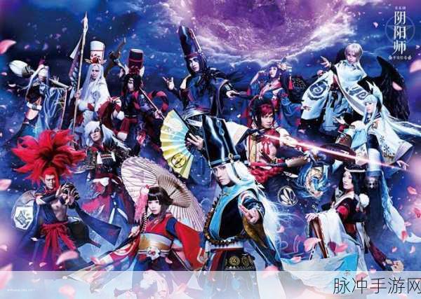 代号Onmyoji全面介绍,探索阴阳师衍生手游的奇幻世界