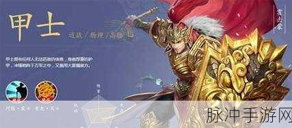 倩女幽魂手游甲鱼幽魂PK宝典，策略与技巧深度剖析