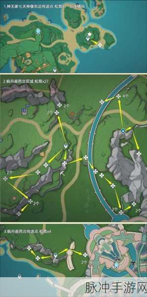 原神异世寻味之翼获取全攻略