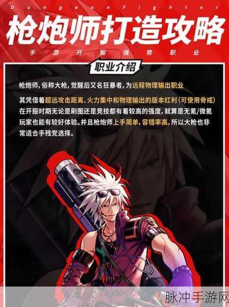 地下城与勇士起源哈林武器升级全攻略