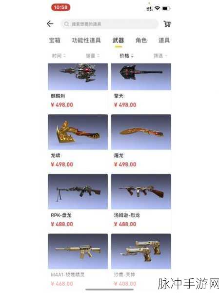 穿越火线超新星武器，实战利器还是花瓶？深度解析与实战攻略