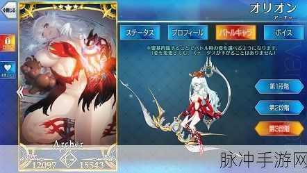 命运冠位指定蛮神心脏获取途径详解介绍