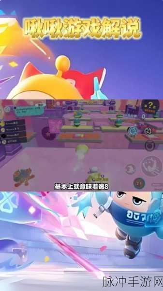 蛋仔派对，弹幕战场深度通关技巧全解析