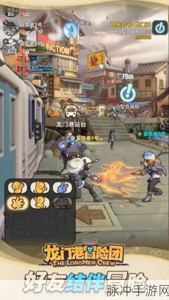 龙门港冒险团，探索无限可能的开放式冒险之旅