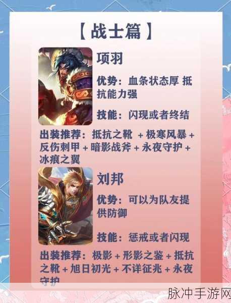 王者荣耀双排段位机制深度解析,携手战友,共赴荣耀之巅