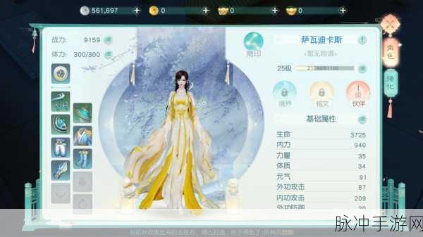 花与剑手游深度攻略，全面解析伙伴招募技巧及好感度等级提升