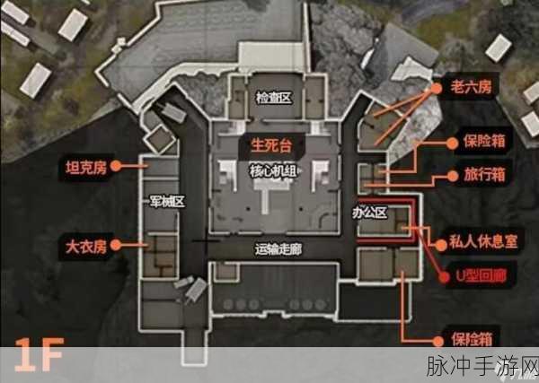 暗区突围深度揭秘，遗落的手术包哨塔神秘位置与全面攻略