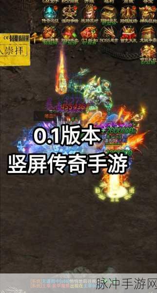 双倍传奇之龙皇玛法，经典流传的传奇手机游戏深度攻略