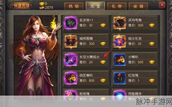 双倍传奇之龙皇玛法,经典流传的传奇手机游戏深度攻略