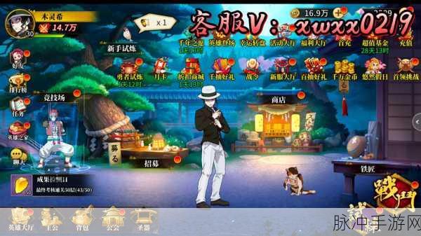 鬼灭之刃手游深度攻略，实体书剧情完美融入游戏世界