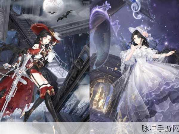 奇迹暖暖步斗踏罡完美搭配攻略,闪耀星辰之步,时尚巅峰之选