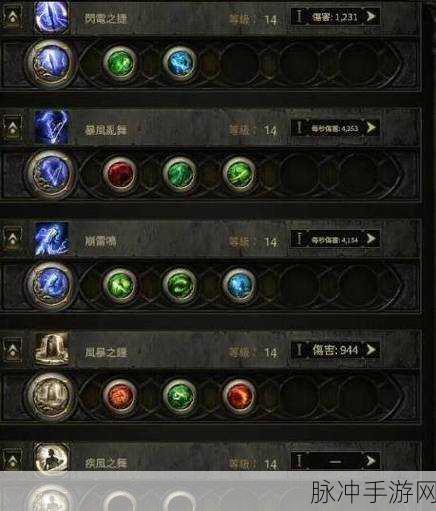 流放之路手游，电捷BD生存问题全面解析