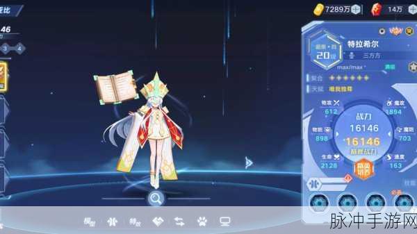 奥拉星手游深度攻略,恶魔之心的挑战与制胜策略
