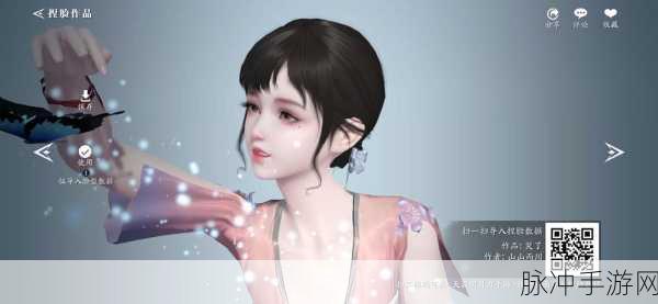 天涯明月刀手游唐嫣捏脸数据全攻略,如何捏出明星般的容颜