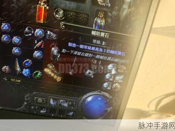 揭秘流放之路宝石触发机制大探秘，深度解析与实战攻略
