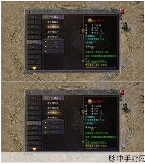 传奇世界深度攻略,揭秘装备魔化之秘