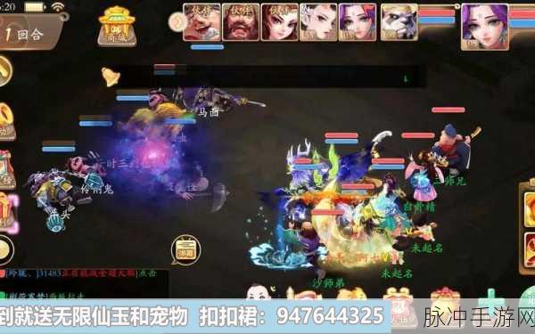 大话西游1手游,经典重温,情怀再现的奇幻之旅
