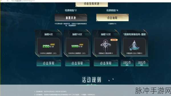 逆战七神武,价格与荣耀的巅峰较量